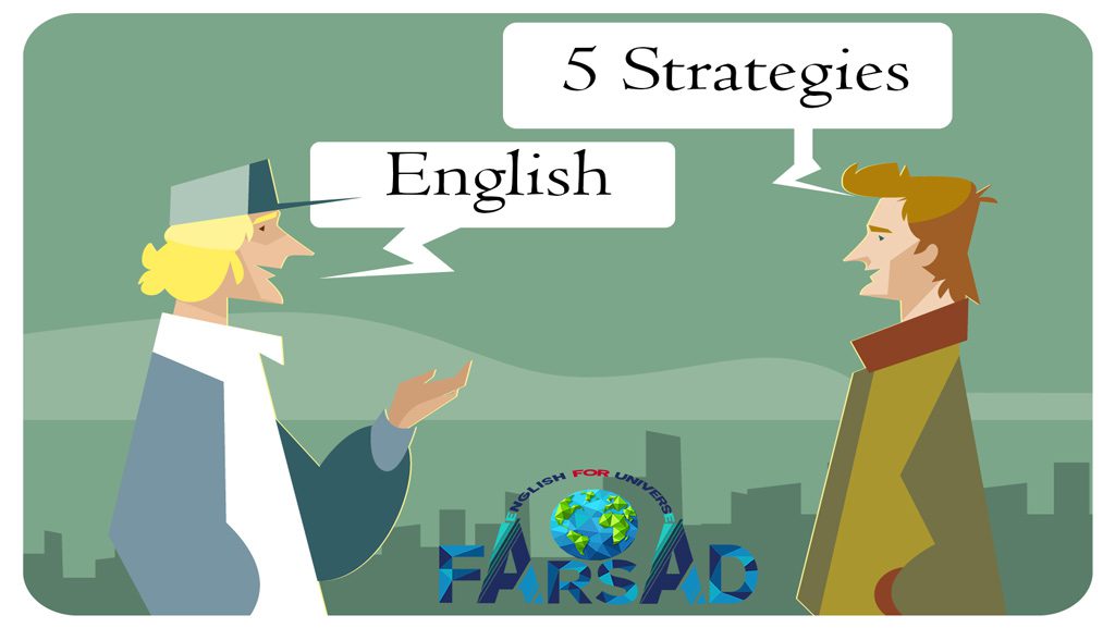 پنج استراتژی برای تقویت مکالمه زبان انگلیسی