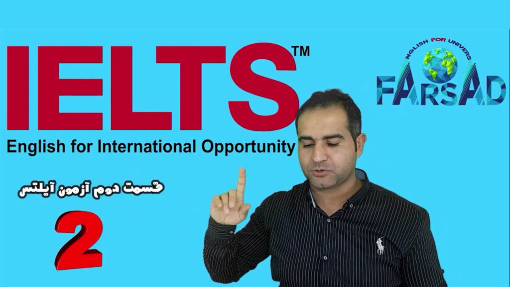آزمون آیلتس مهارت نوشتاری IELTS Test