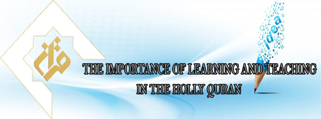 importance learning teaching Holly Quran
